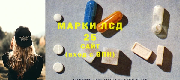 марки nbome Богородицк